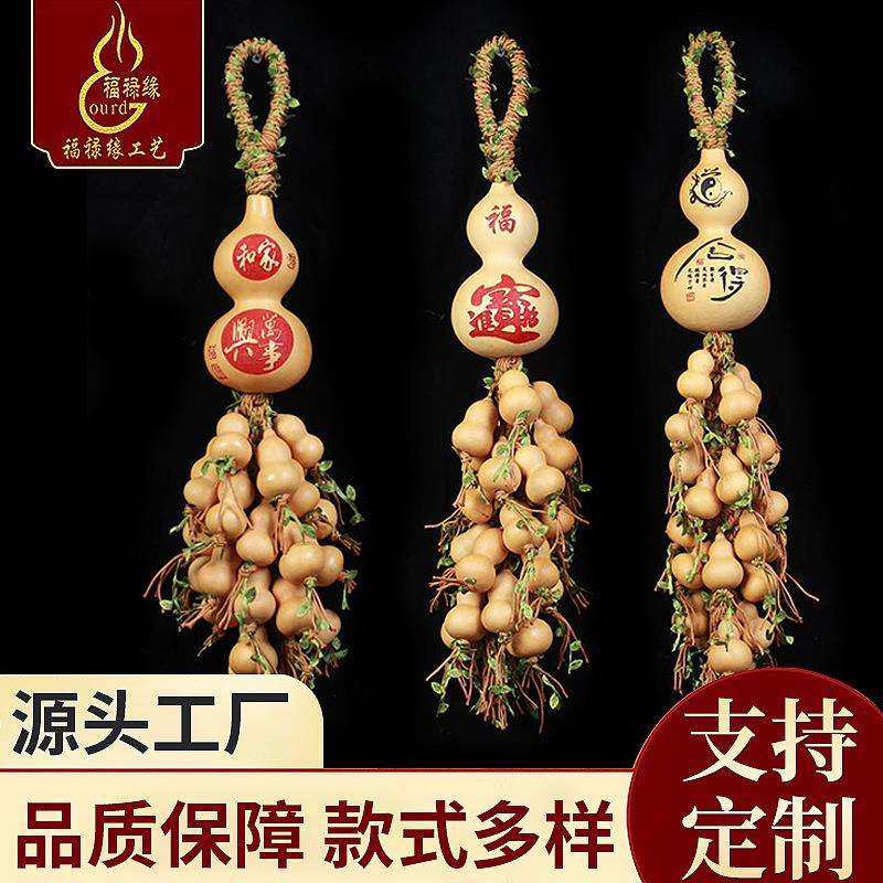 天然大葫芦多福多禄风水葫芦家居客厅挂件葫芦家居装饰品挂饰,鲜花速递/花卉仿真/绿植园艺,割草机/草坪机,淘宝优惠券,粉丝福利购,淘宝优惠卷