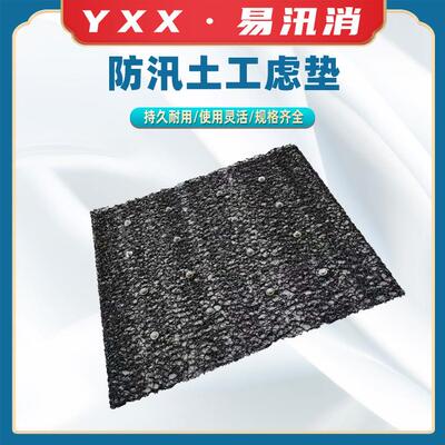 排水泄压土工滤垫排水过滤防管涌滤垫粗砂防汛过滤垫