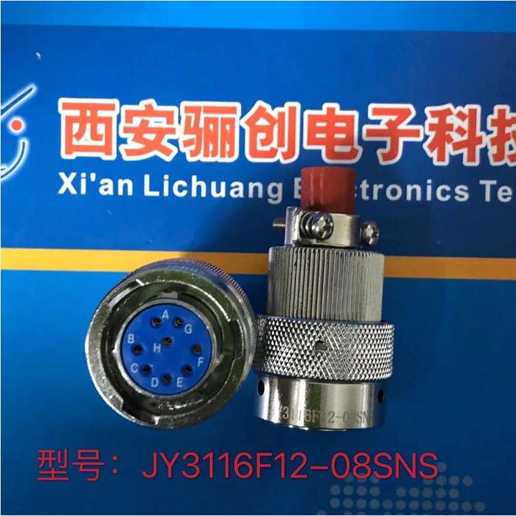 圆形连接器JY3116F0604SN插头 YB3114F0604pN 螺母座 西安骊创