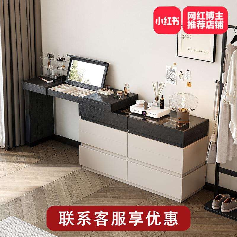 七号公寓意式极简梳妆台斗柜一体柜现代卧室简约床尾化妆桌收纳柜