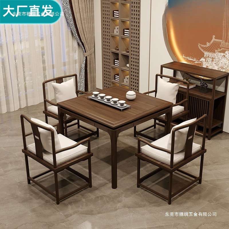 实木八仙桌老榆木中式茶桌四方桌棋牌桌正方形小户型餐桌椅组合