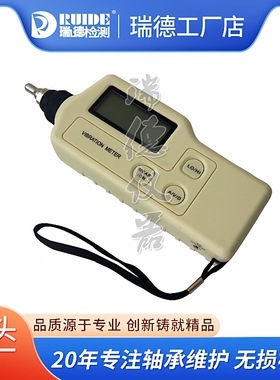 瑞德新款便携式数字测振仪测振笔手持测振仪EMT220AN EMT220ANC