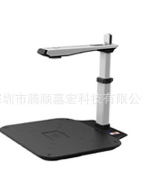 厂家供应 高清捷易拍D5TAF 捷宇D5TAF 智汇星高拍仪D5TAF