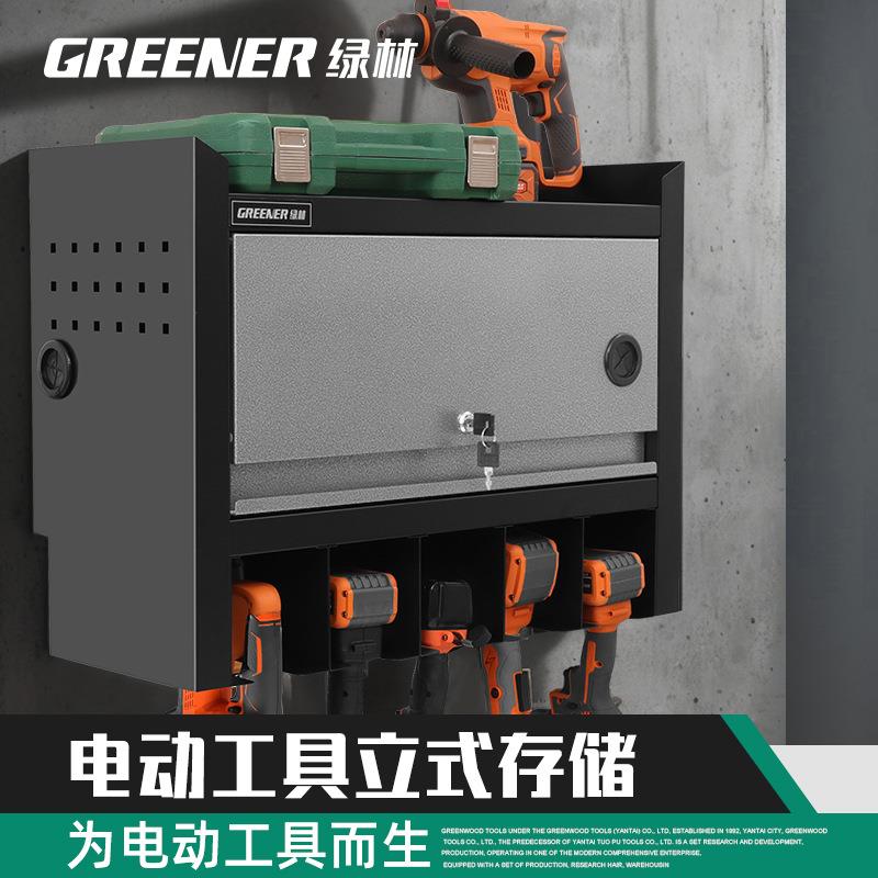 绿林工作站汽修工具车组合工具挂件电动工具柜多功能工作台车间用