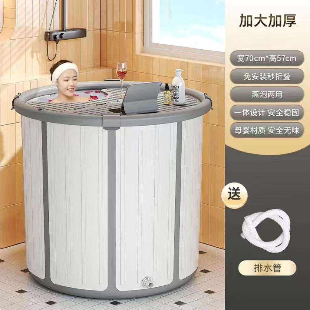 免安装折叠泡澡桶大人沐浴桶洗澡桶家用浴缸小户型洗澡桶浴盆浴缸