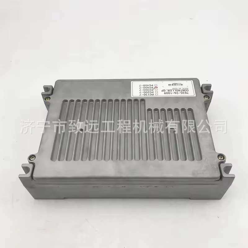 PC200-7 PC210-7 PC220-7挖掘机控制器7835-26-1008 7835-26-1009
