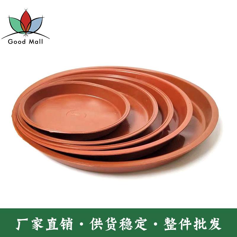广州直销塑料红白底碟家庭园艺托盘花盆底盘花盆接水托盘整件