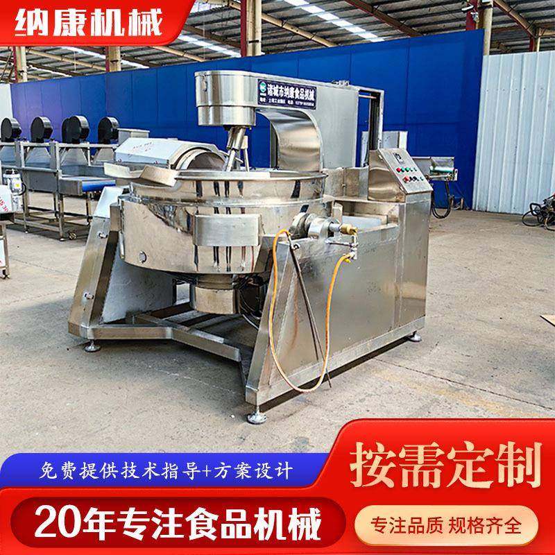 全自动行星炒锅预制菜食品厂商用搅拌夹层锅大型香菇牛肉酱炒锅,清洗/食品/商业设备,其他食品加工设备,淘宝优惠券,粉丝福利购,淘宝优惠卷