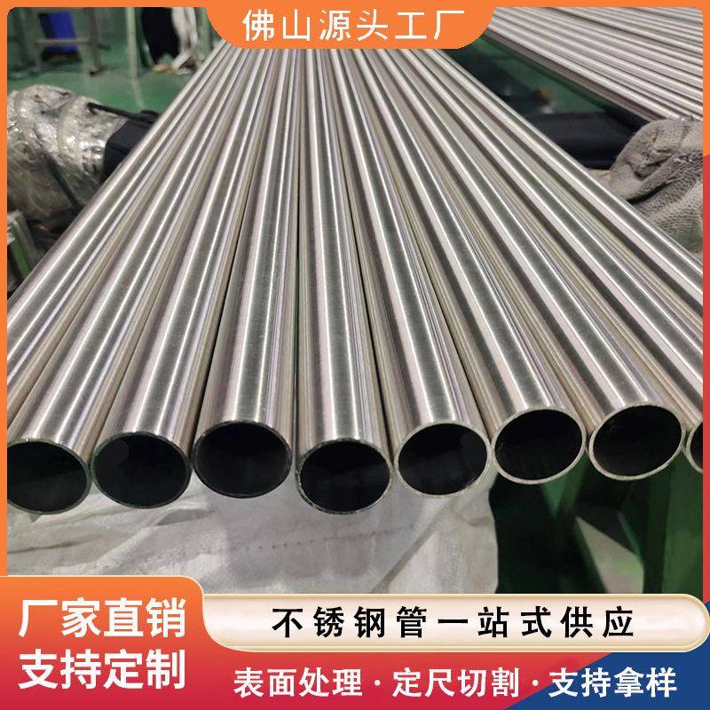 304不锈钢圆管五金制品48红酒开器激光切割304不锈钢管规格齐全