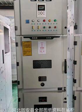 压中置柜配电柜成套KYN28A-12压开关电气设备10kv配电柜成套