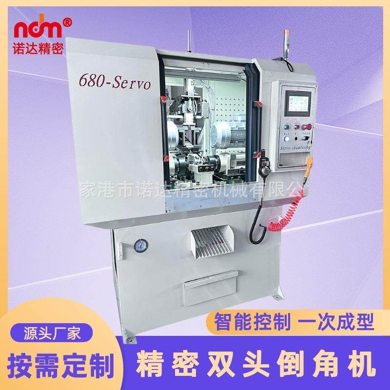 铜管倒角机双头精密液压倒角机全自动短料金属圆管管材倒角机,五金/工具,其他机械五金,淘宝优惠券,粉丝福利购,淘宝优惠卷