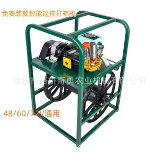 全自动双电机电动打药机智能遥控收管放管免安装 48V60V72V喷雾器
