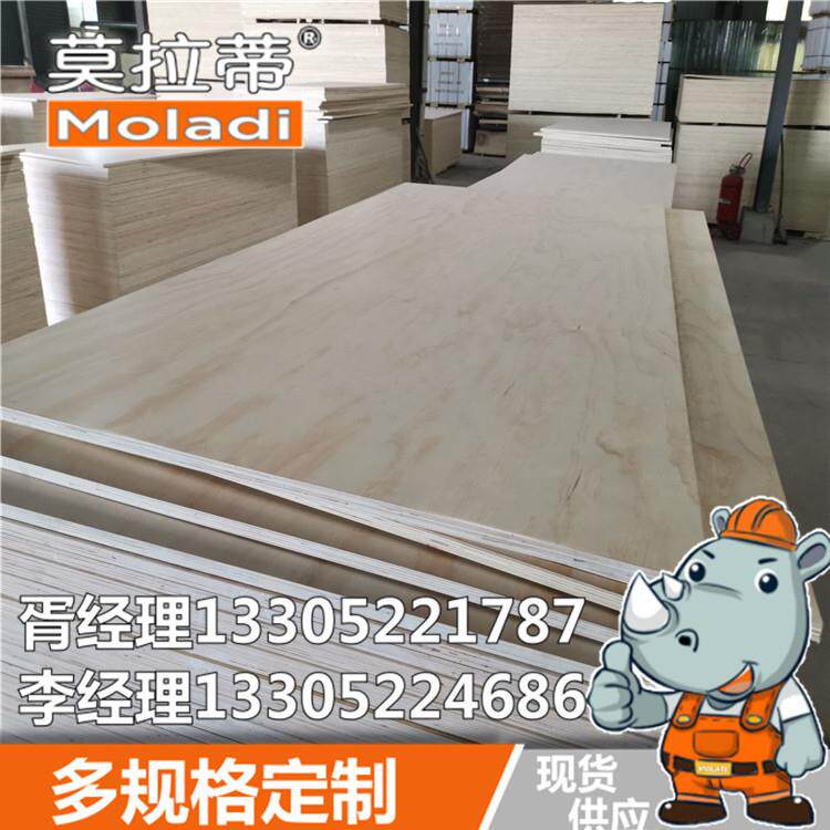 厂家直供覆膜建筑木板整板防水贴面胶合板多层板建设三合板材