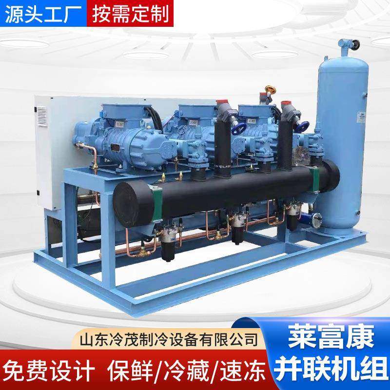 Refcomp活塞并联机组蔬菜水果保鲜海鲜肉类冷冻制冷压缩机,机械设备,压缩机,淘宝优惠券,粉丝福利购,淘宝优惠卷