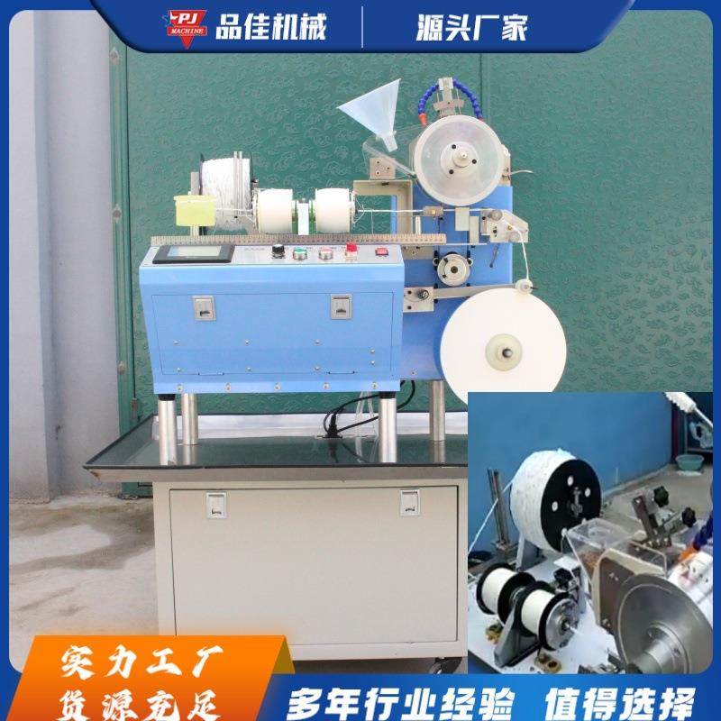 种子编织机蔬菜大棚种子封膜机水稻小麦种子绳播机,农机/农具/农膜,播种栽苗器/地膜机,淘宝优惠券,粉丝福利购,淘宝优惠卷