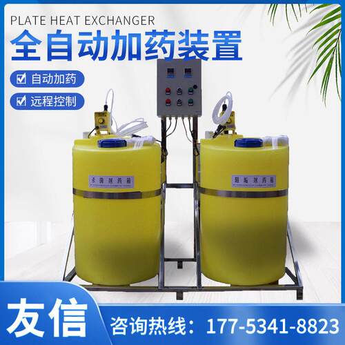 自动投装置全自动加装置PAC/PAM加设备厂家定制加设备