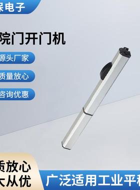 专业供应庭院液压臂式开门机FAAC液压开门机庭院门开门机