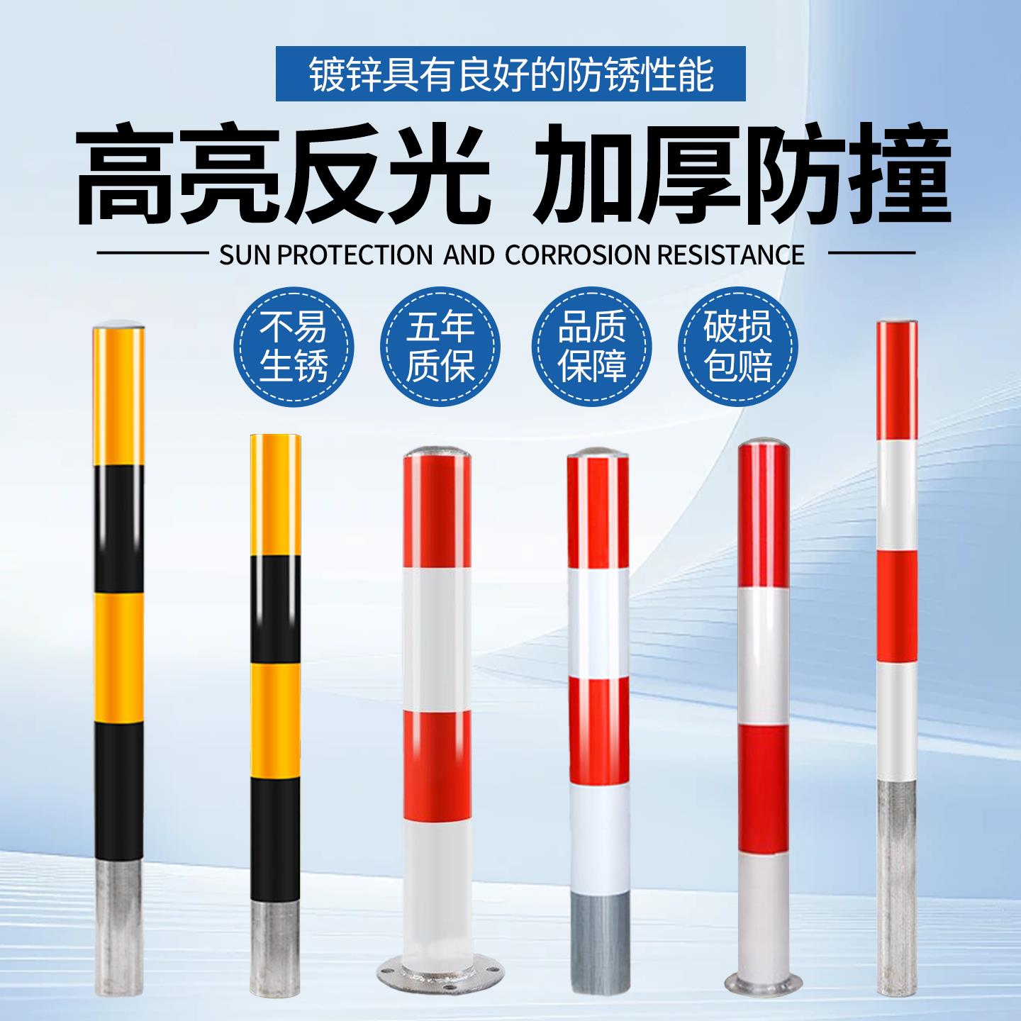 加厚镀锌管立柱钢管警示柱防撞地桩反光路障道路口标预埋隔离防护
