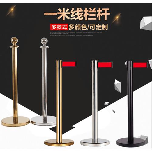 包邮一米线栏杆银行排队护栏隔离带伸缩带警戒线栏杆座围栏警戒带