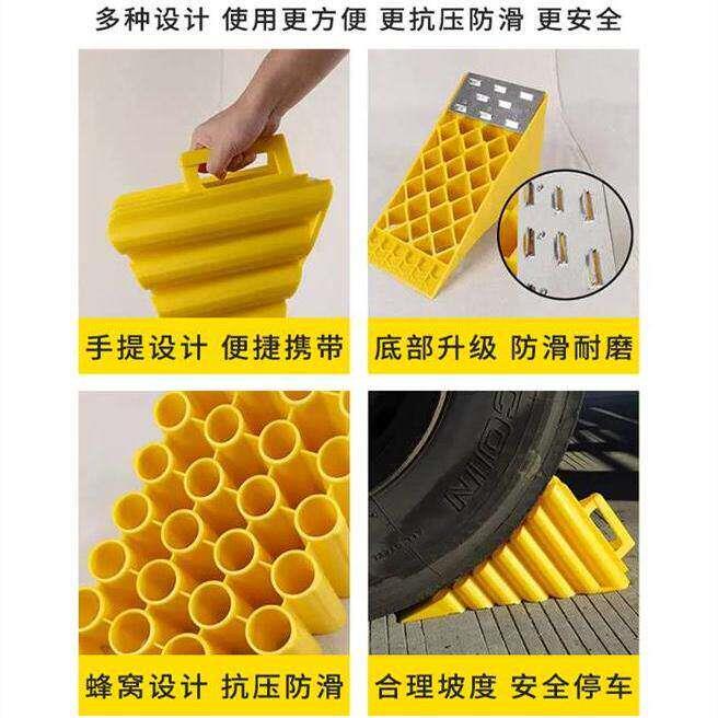 三角木止退器塑料汽车防溜车大货车年检轮胎阻车器防滑掩车木楔子