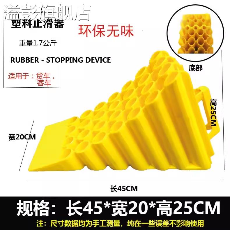橡塑汽车车库限位器橡胶车轮定位器车位阻车止退器倒车停车挡车器