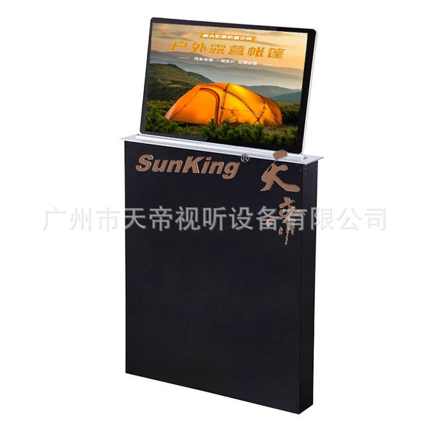 天帝 17.3带异步话筒超薄液晶升降器带触摸屏 无纸化会议厂家直销