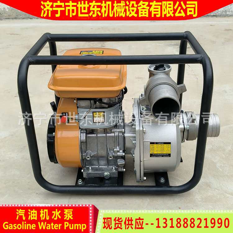 世东WP20/30/40型汽油机柴油机水泵小型柴油抽水泵农林排灌泵厂家