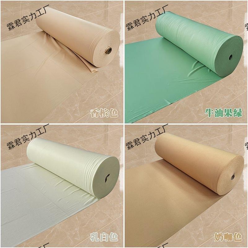婚庆牛奶丝吊顶布幔装饰整卷礼堂布置双面弹力布纱幔波浪布装饰