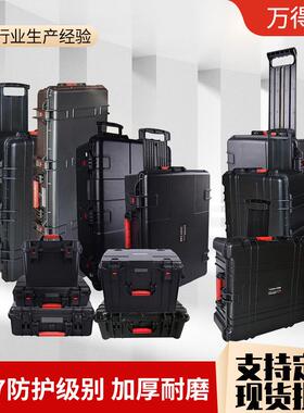 多功能仪器设备防护箱 手提安全防护箱电子配件工具箱JS系列现货