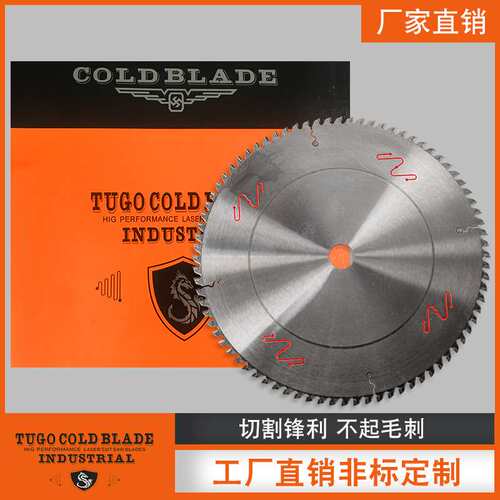 广东厂家 双头锯合金锯片 305mm355mm405mm455mm500mm锯片