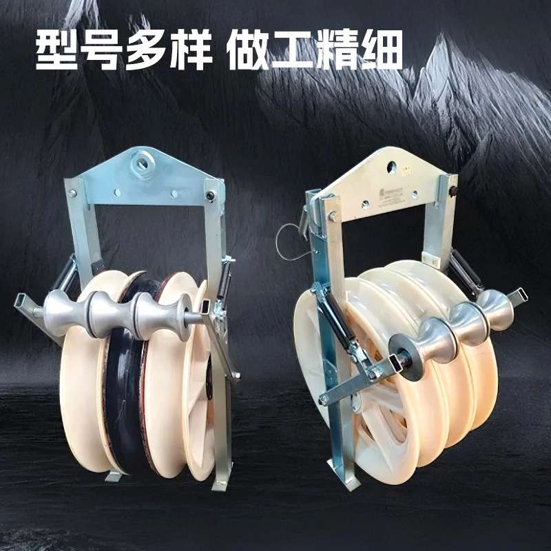 带接地轮放线滑车大直径单轮三轮五轮尼龙滑轮接地滚轮钢丝绳
