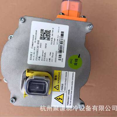 原厂海立电动压缩机EVS34AHCCAE-8AQR /200-750V DC HAF68 150M