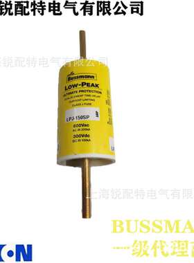 LPJ-150SP 延时保险丝 600V 150A 巴斯曼BUSSMANN熔断器