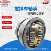 804312A水泥罐减速机 809281 40779油封 搅拌车轴承 内径120 200