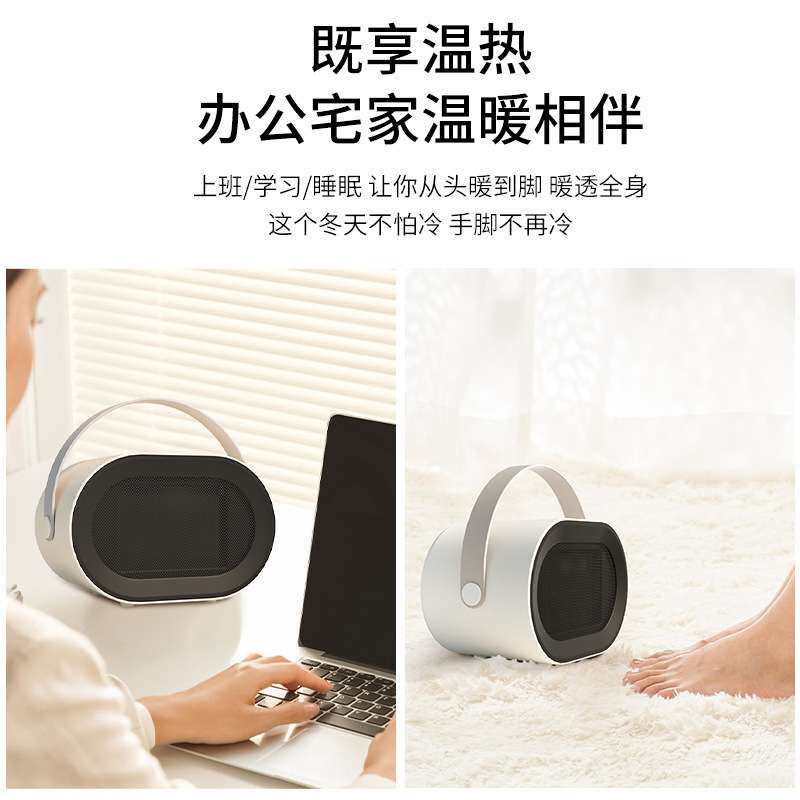 跨境新款暖风机可遥控迷你桌面取暖器陶瓷PTC办公爆款家用取暖器