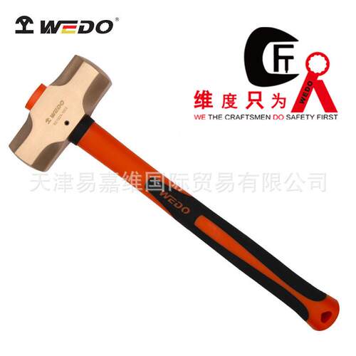 WEDO维度防爆倒装柄八角锤防爆无磁无火花铍青铜防爆榔头BE192A