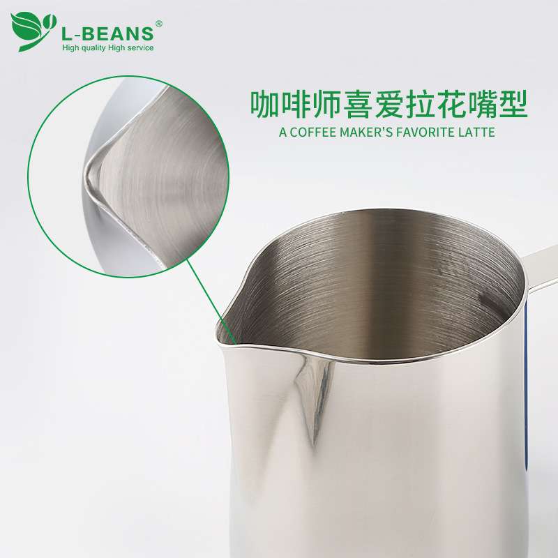 L-BEANS 不锈钢拉花杯 圆嘴奶泡壶 咖啡拉花缸手柄可拆卸600毫升图片