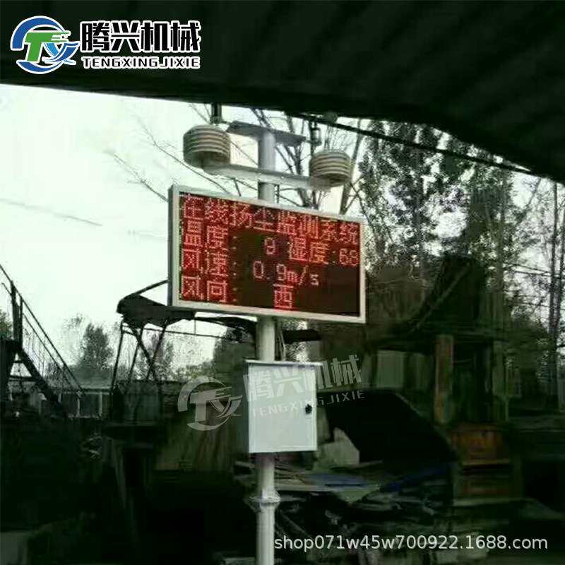 扬尘在线检测系统工地噪音大气污染检测7项5项3项pm2.5监测可联网