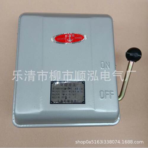 HH10-200/3 200A 封闭式铁壳开关 低压负荷开关 防雨型开关