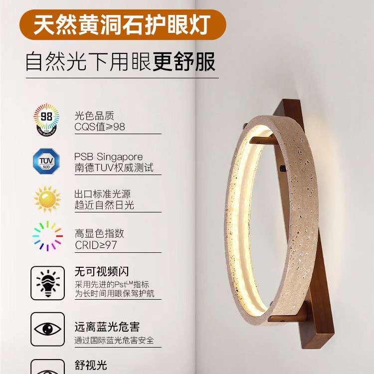 主卧室吸顶灯黄洞石设计师创意圆环房间LED诧寂风2024新款