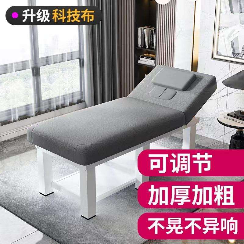 折叠床院专用按摩床推拿床理疗床家用带洞纹绣美体床厂供应链