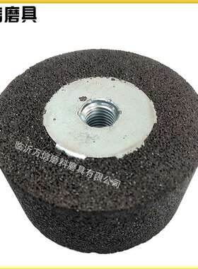 供应铁路用仿形打磨机树脂砂轮6-125*80*M20 A16N5B 钢轨打磨砂轮