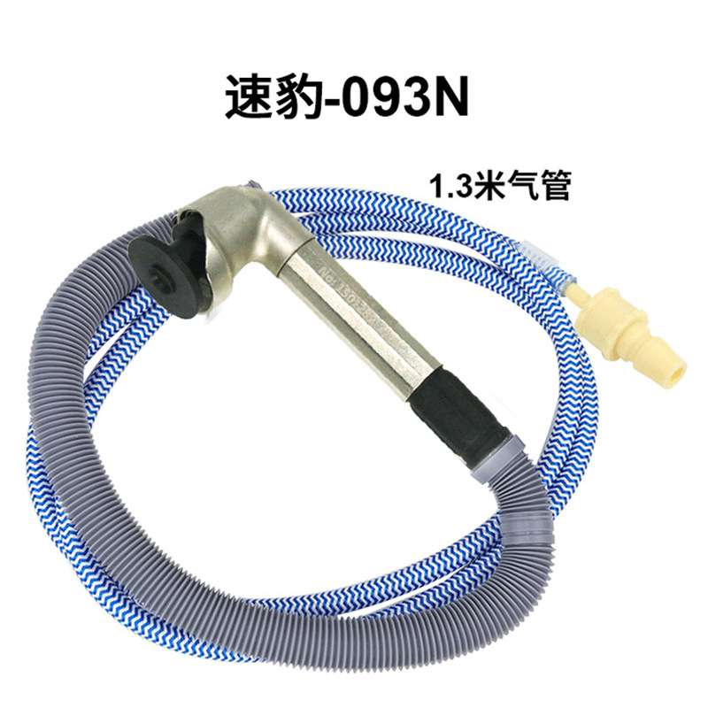 速豹093N风磨笔 90度气动研磨机直角弯头碗型砂轮机打磨刻磨机