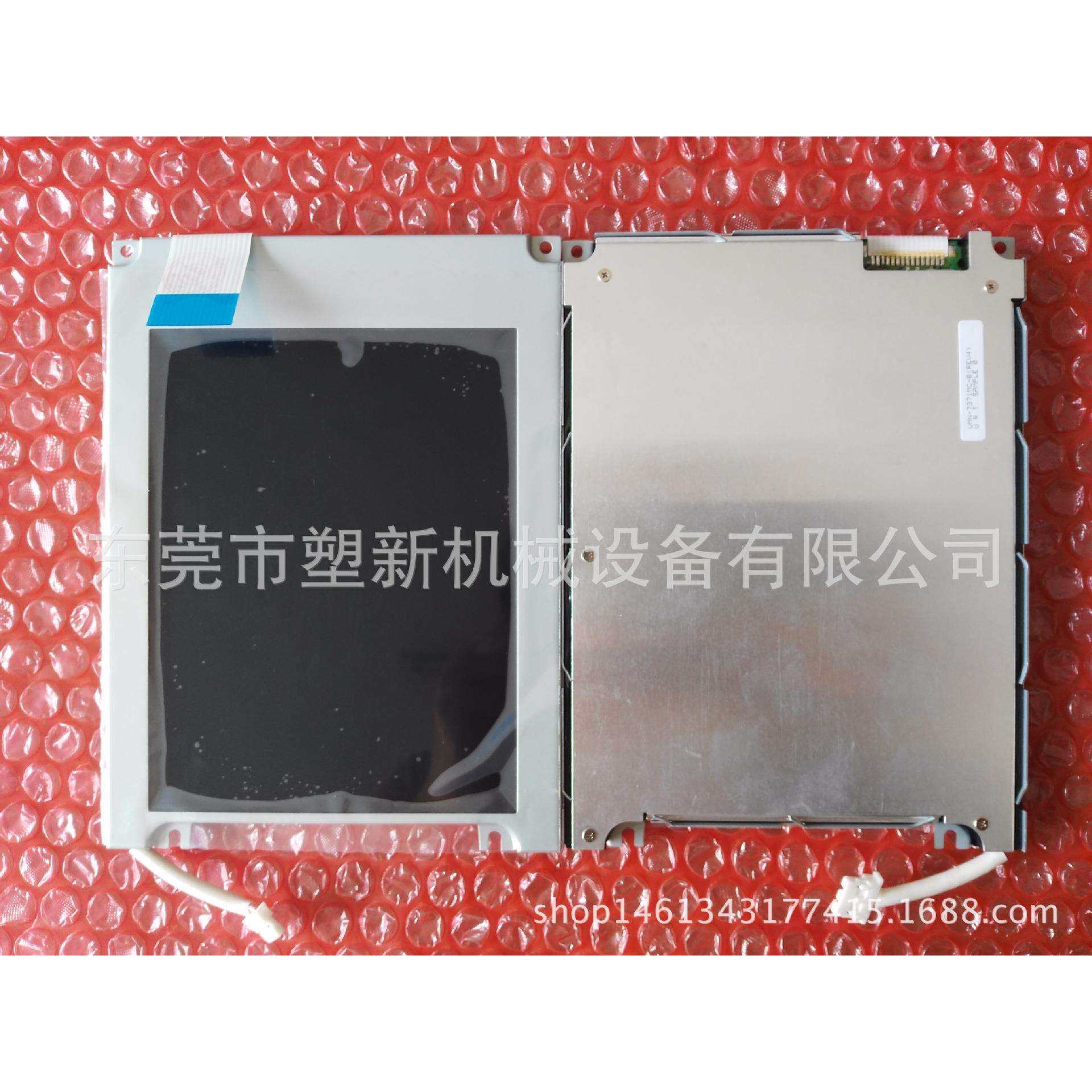 震雄震德CH3.8PC电脑显示屏全立发注塑机显示器彩色15针插口5.7寸