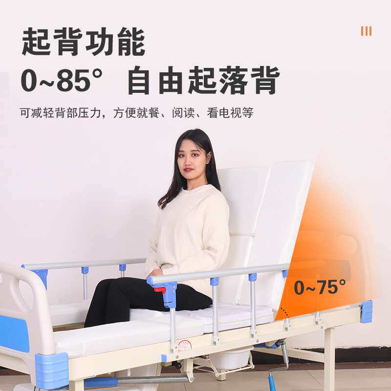 厂家 中全曲护理床 老年人多功能起背式手摇护理床多功能病床