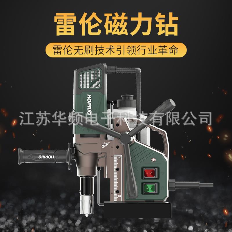 雷伦工业级磁力钻多功能磁座钻小型便携钻孔机吸铁钻取芯钻220V