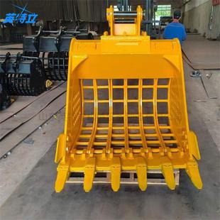 挖掘机属具振动网格斗多功能矿山斗栅格斗加厚锰钢土石分离斗