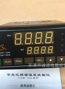 上海国龙TCW-32A/32B三相调压/三相固态 温度控制器温控仪控制器