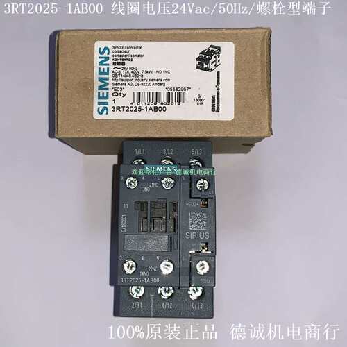 3RT2028-1AN20 接触器  线圈电压 220Vac、18.5kW、38A、螺栓型