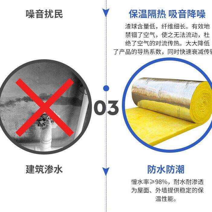 防火阻燃玻璃棉毡 保温隔热离心钢结构玻玻璃棉卷毡带铝箔